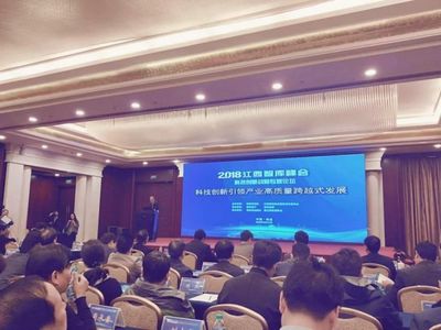國家級新區(qū)每周動態(tài)【第206期 2018.10.14-2018.10.20】