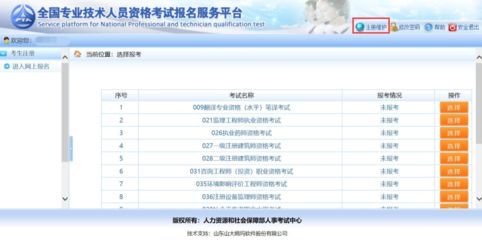 中級經(jīng)濟(jì)師在市場調(diào)查中的關(guān)鍵作用與實務(wù)路徑
