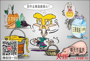 山東斥資5000萬(wàn)打造食品安全放心品牌，筑牢食用農(nóng)產(chǎn)品批發(fā)安全防線